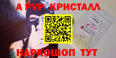 PSILOCYBIN Волжский