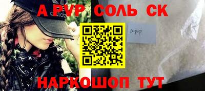 трава Волгодонск
