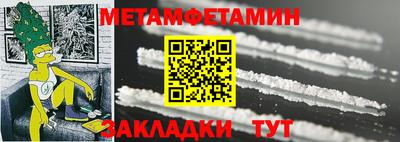 гидропоника Волжский
