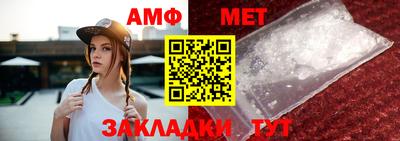 трава Волгодонск