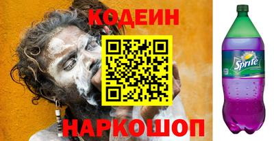 трава Волгодонск