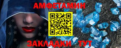 марки lsd Волгодонск