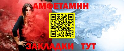 МДМА Волжск