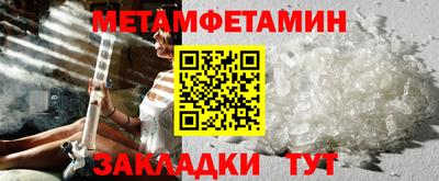 PSILOCYBIN Волжский