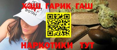 гидропоника Волжский