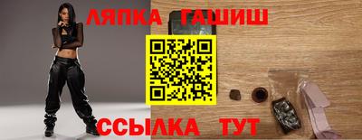 трава Волгодонск