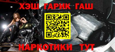 марки lsd Волгодонск