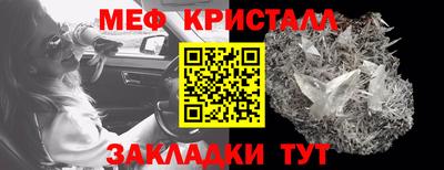 ГАЛЛЮЦИНОГЕННЫЕ ГРИБЫ Волжск