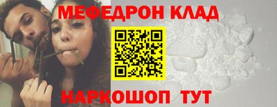 трава Волгодонск