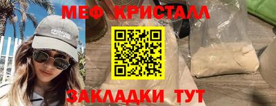 ГАЛЛЮЦИНОГЕННЫЕ ГРИБЫ Волжск