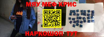 трава Волгодонск