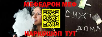 трава Волгодонск
