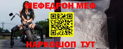 трава Волгодонск