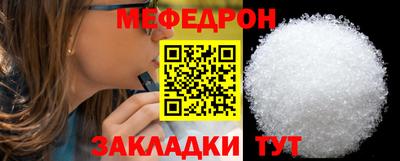 трава Волгодонск