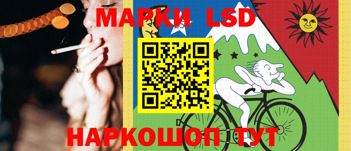 Лсд 25 экстази  Грязи  Лсд 25 экстази ecstasy  LSD-25 экстази кислота 