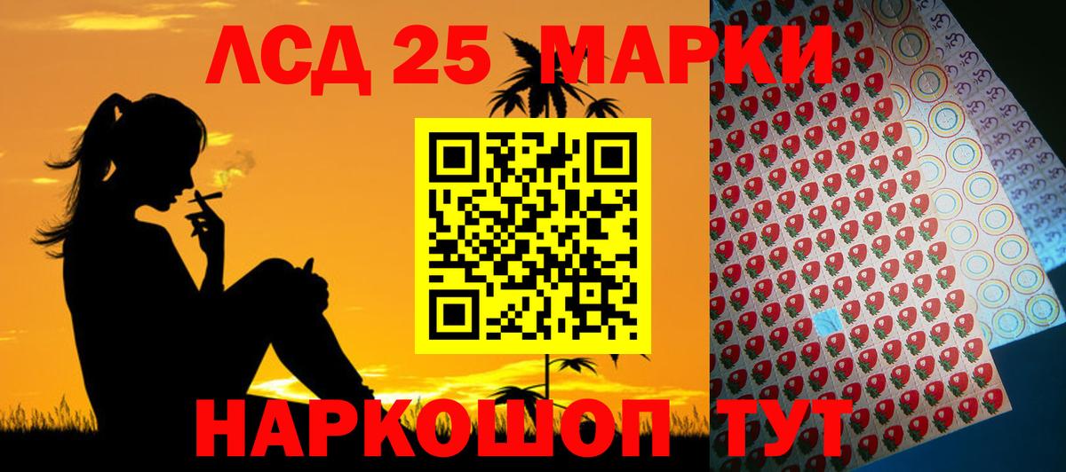 Грязи  Лсд 25 экстази кислота  LSD-25 экстази кислота  Вход с VPN 