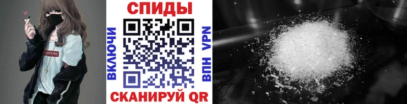 МЕТАМФЕТАМИН Methamphetamine Грязи