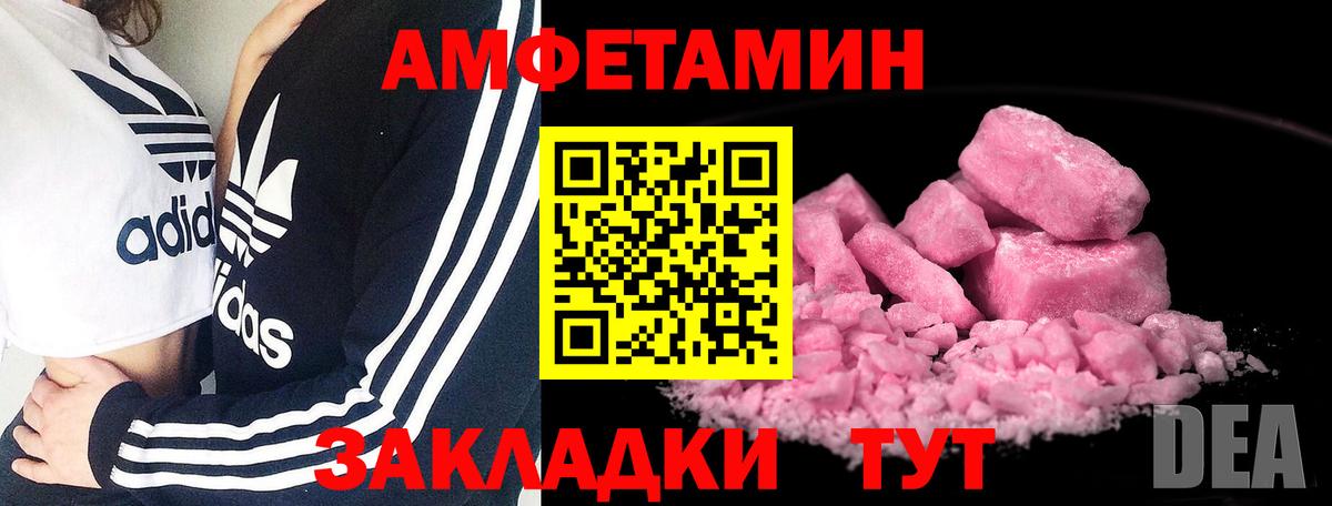 МАРИХУАНА Грязи