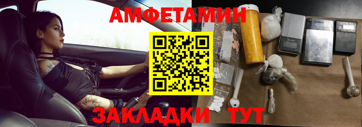 Грязи  Первитин витя  Первитин витя  Вход с VPN 