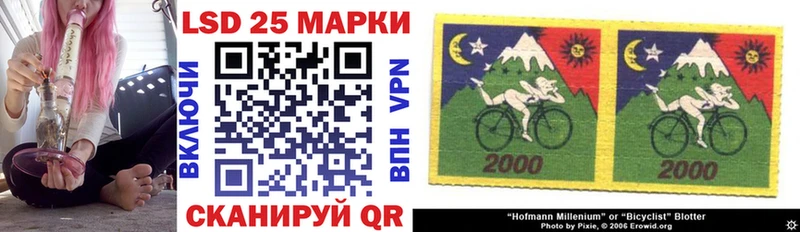 Марки 25I-NBOMe 1,8мг  блэк спрут ССЫЛКА  дарк нет формула  купить наркотик  Грязи 