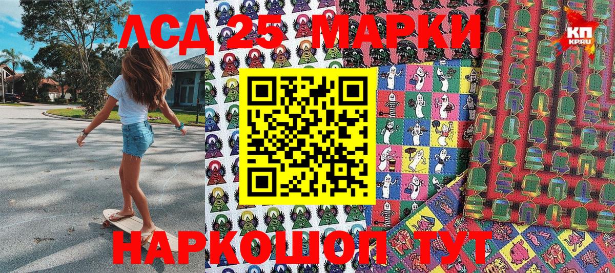 Марки N-bome  Марки 25I-NBOMe 1500мкг  цены наркотик  Марки 25I-NBOMe 1500мкг  Грязи 