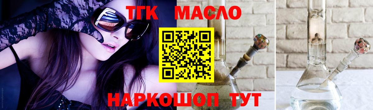 Дистиллят ТГК вейп Грязи