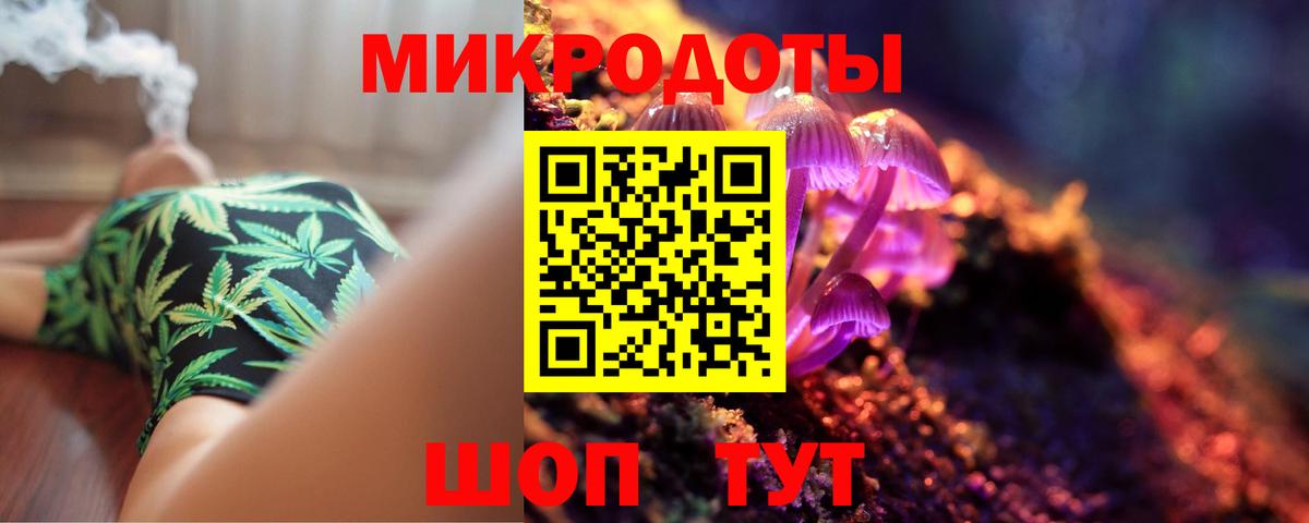 Галлюциногенные грибы ЛСД Грязи