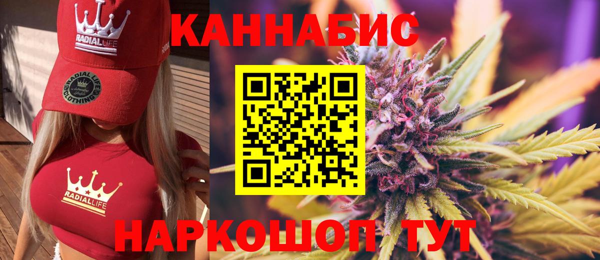 Грязи  NBOMe  Вход с VPN  ГАШ  A-PVP СОЛЬ   Каннабис  КОКАИН  Мефедрон кристаллы 