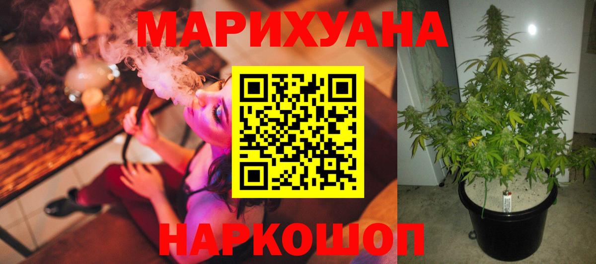 Шишки марихуана семена  Канабис LSD WEED  Грязи  МАРИХУАНА сатива  Канабис OG Kush 