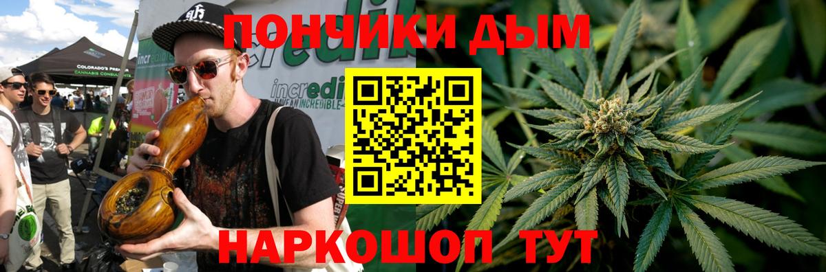 Грязи  Бошки Шишки марихуана  Вход с VPN  Бошки марихуана AK-47  Бошки марихуана индика  Бошки марихуана Amnesia 