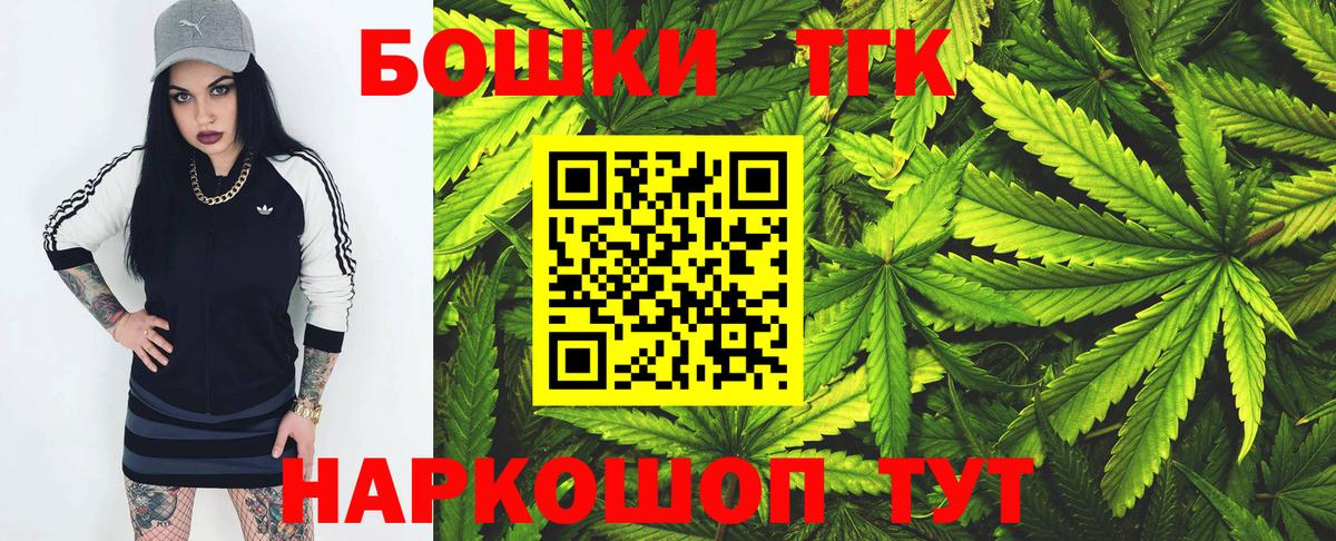 Канабис THC 21% Грязи